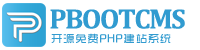 湟中区集装箱活动板房有限公司